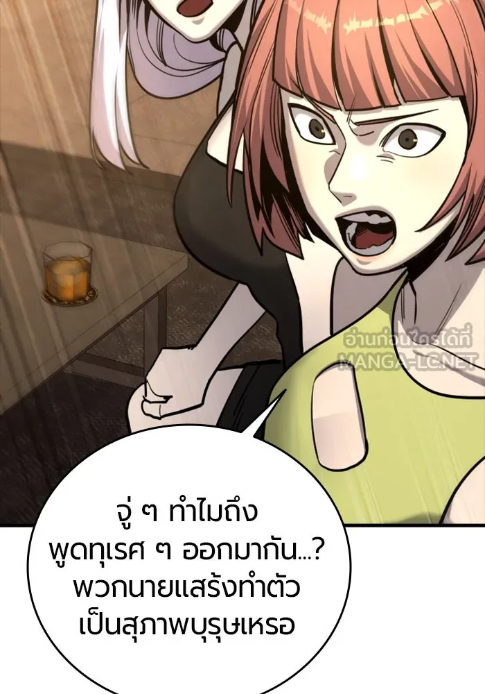 หน้า 114