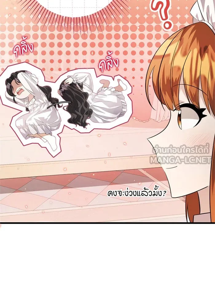 หน้า 159