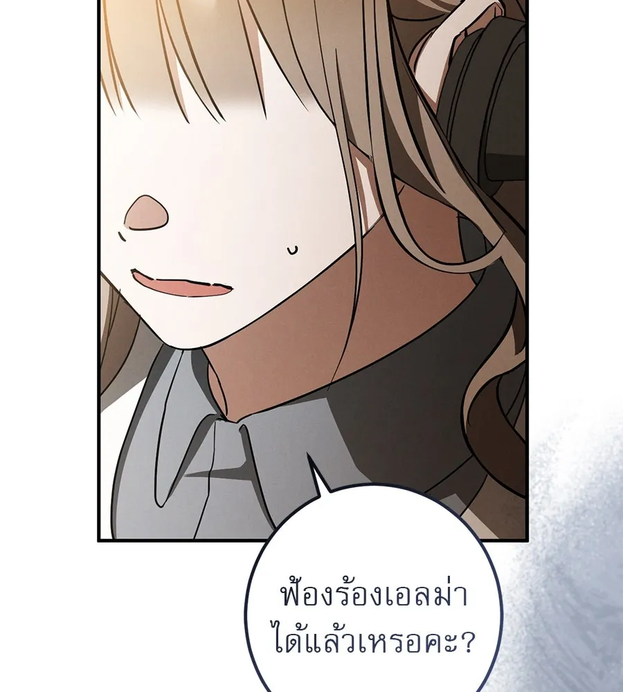 หน้า 158