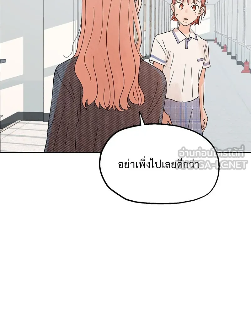 หน้า 84