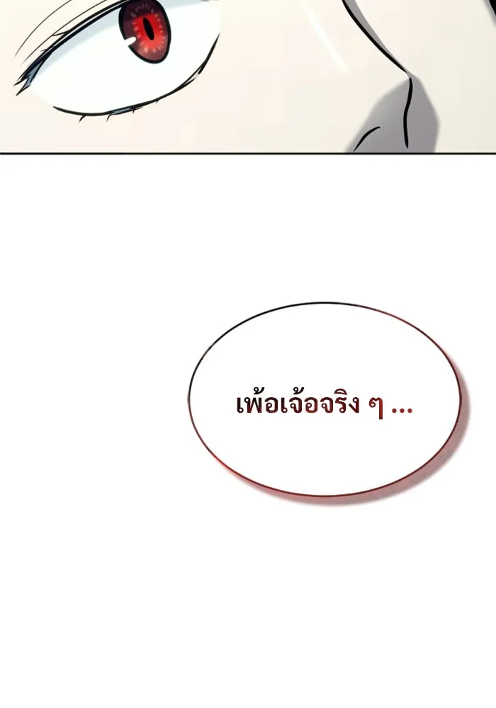 หน้า 197