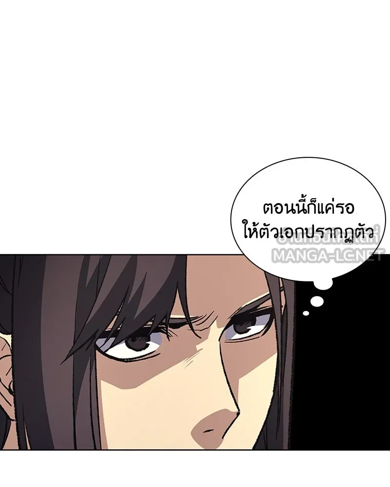 หน้า 99