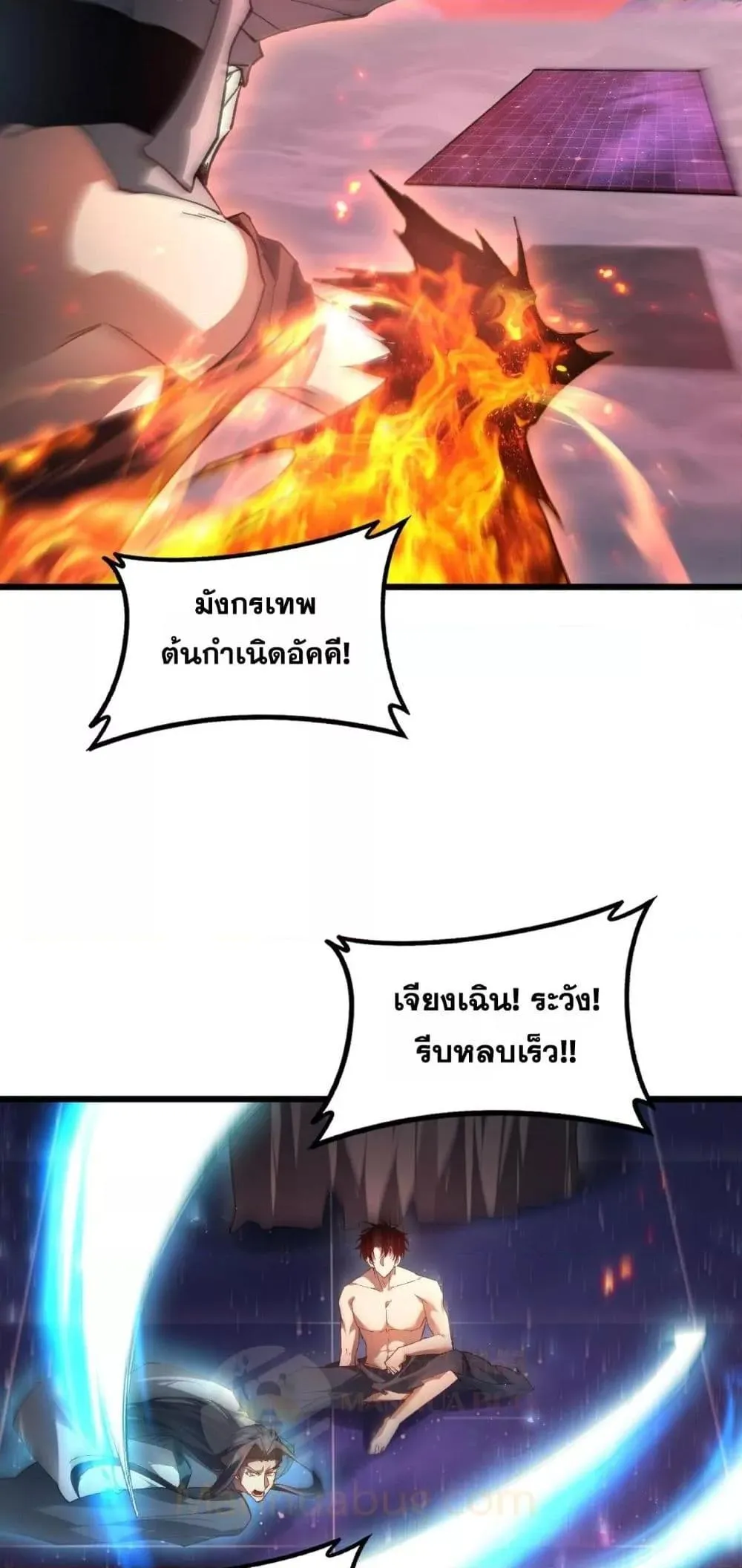 หน้า 25