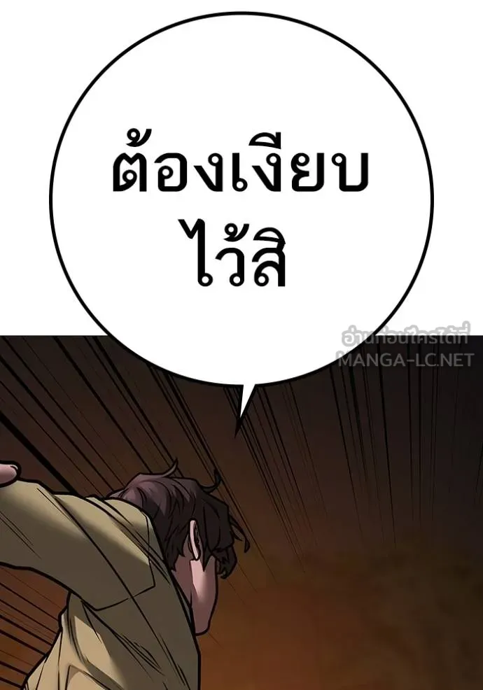หน้า 95