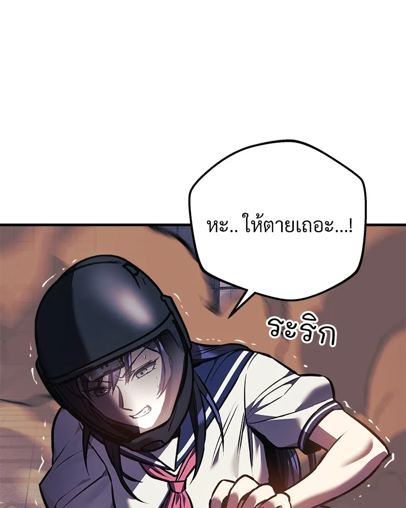 หน้า 109