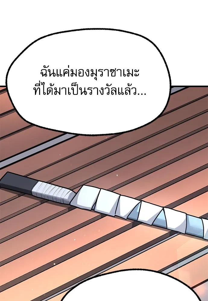 หน้า 94