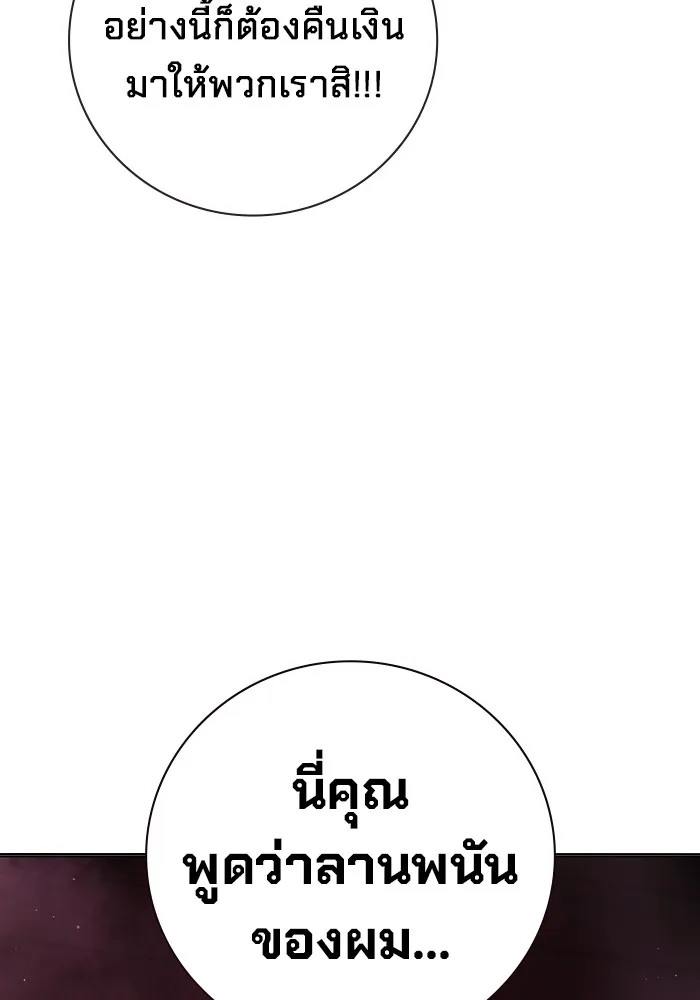 หน้า 188