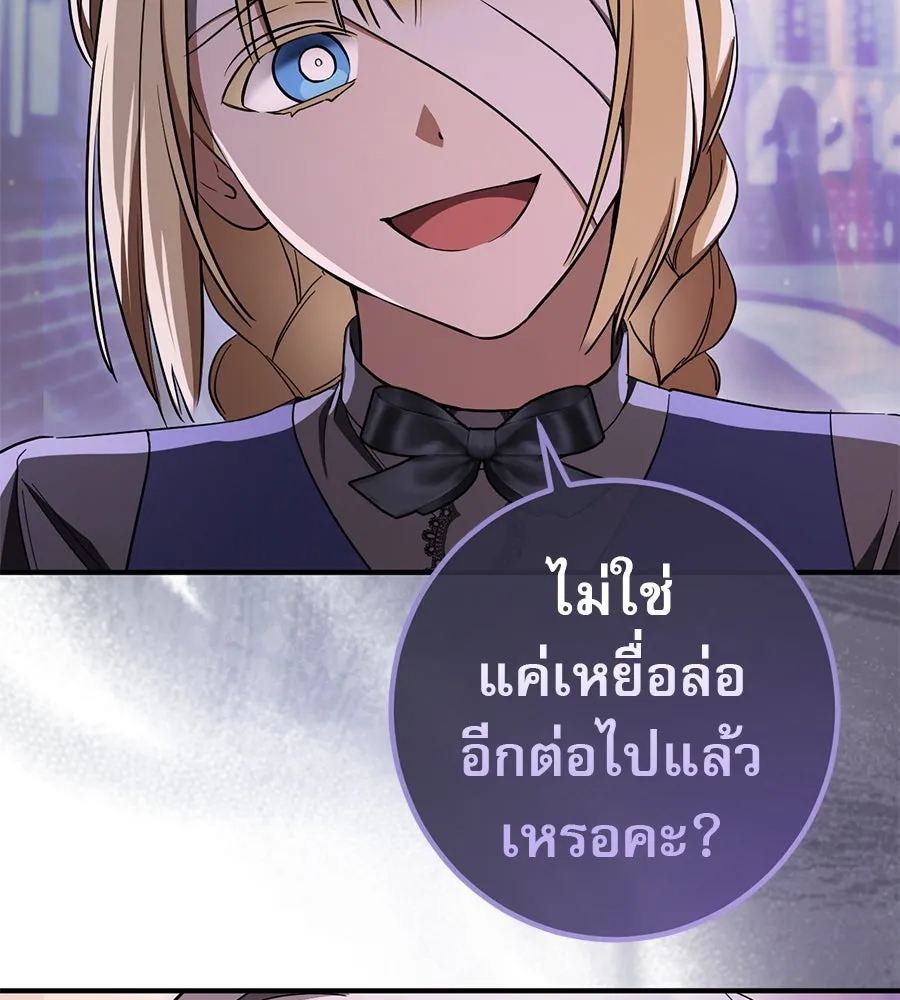 หน้า 125