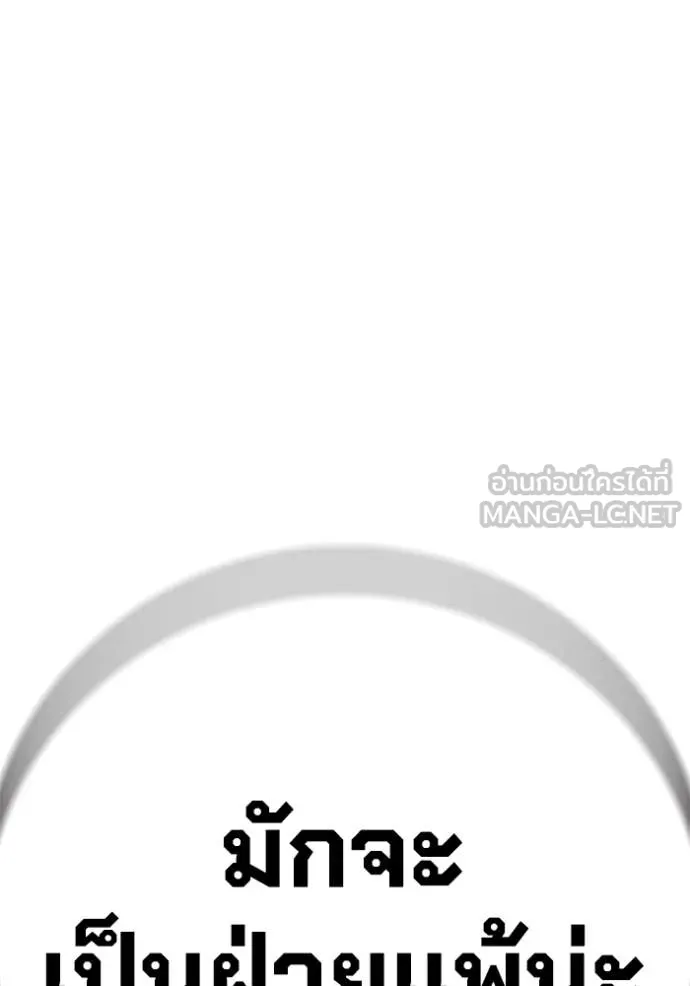 หน้า 247