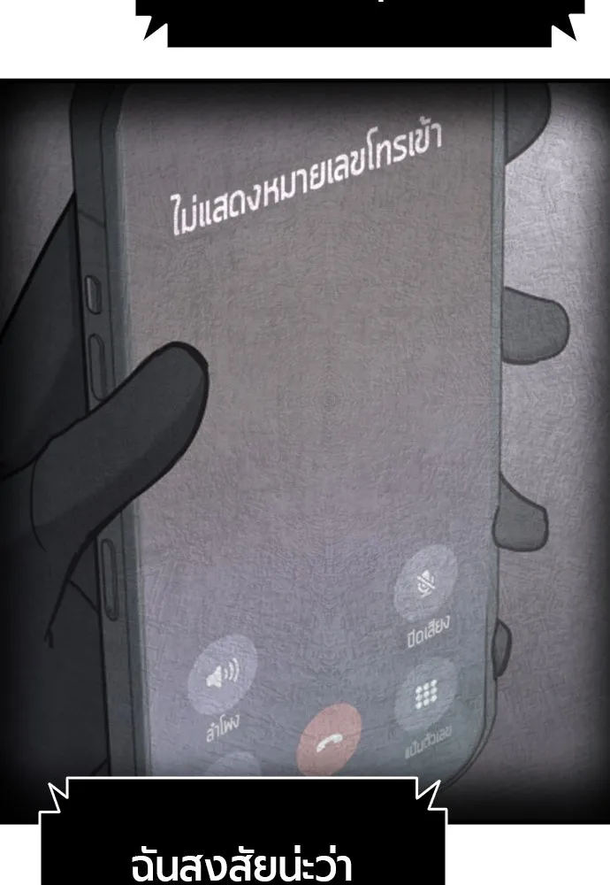 หน้า 143