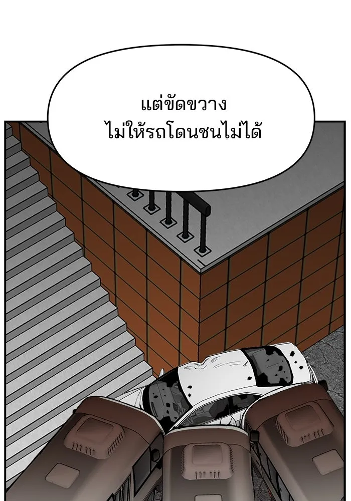 หน้า 110