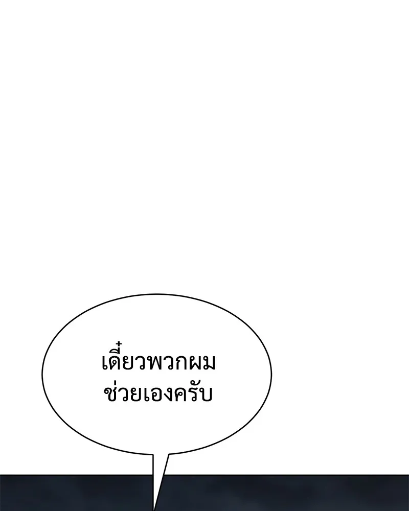 หน้า 100
