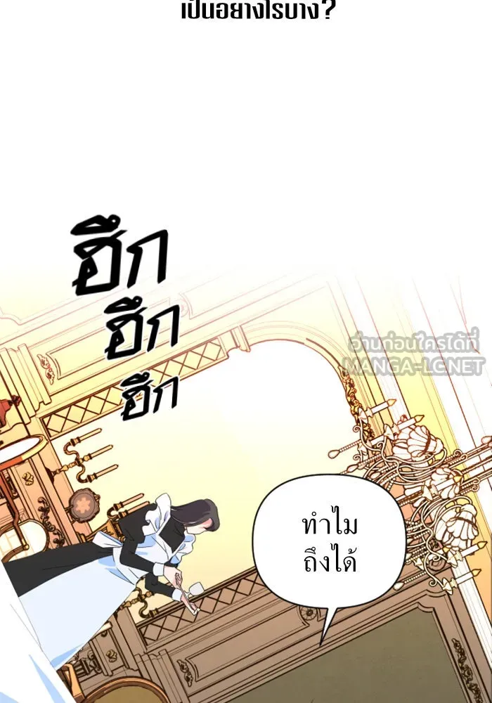 หน้า 111