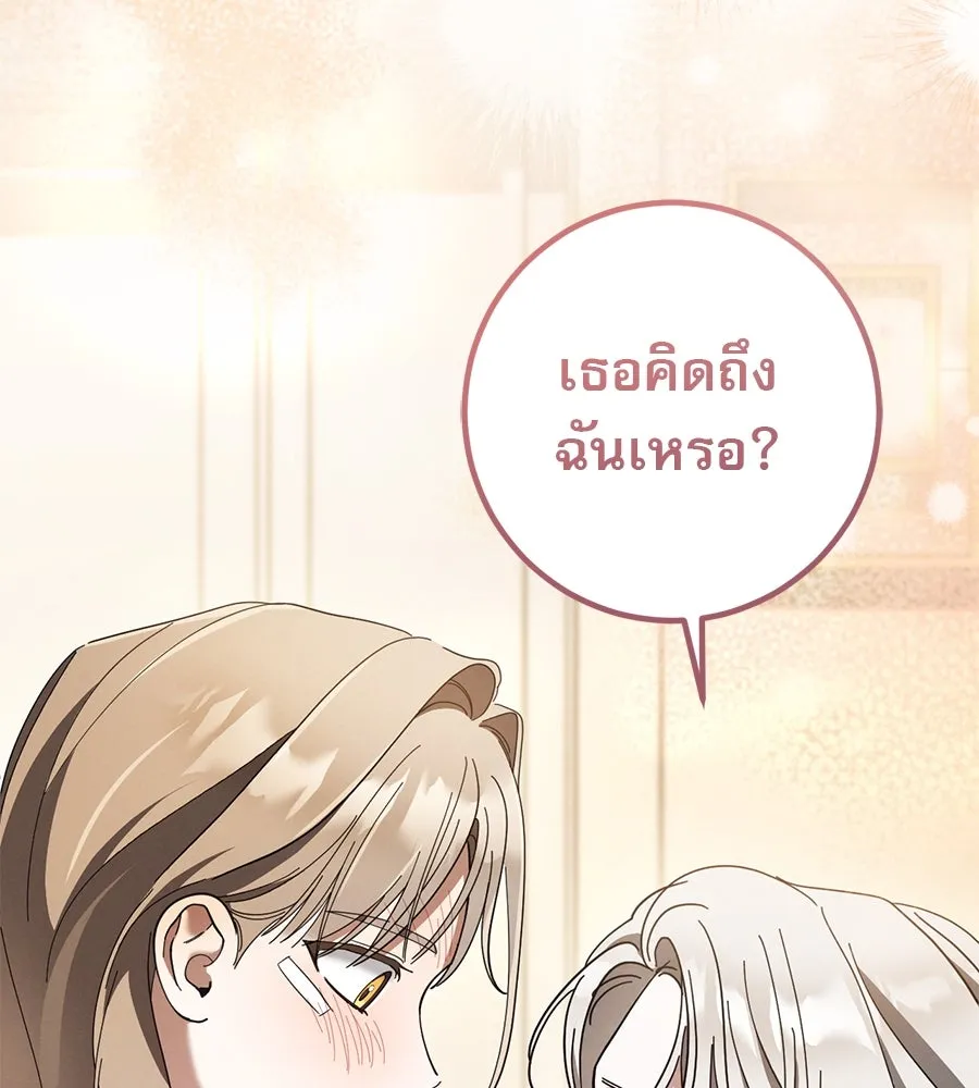 หน้า 137