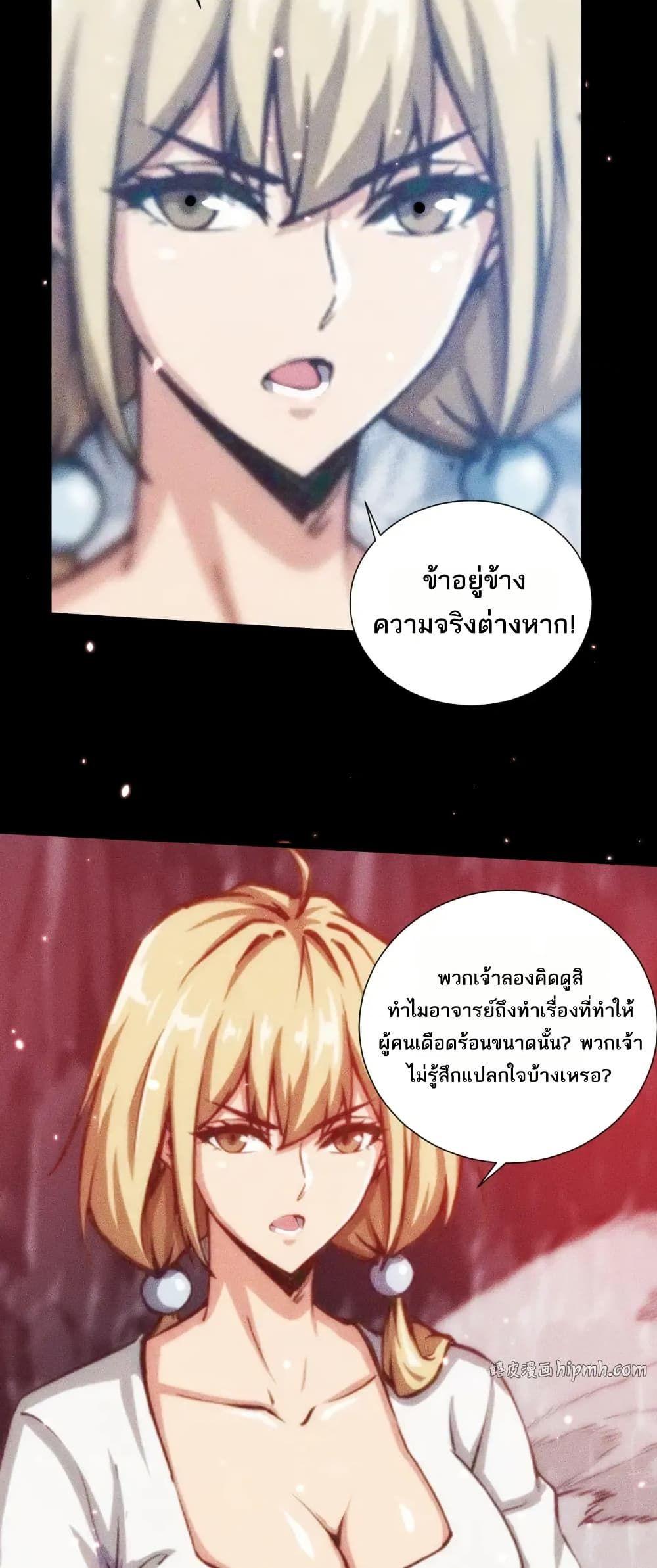 หน้า 35