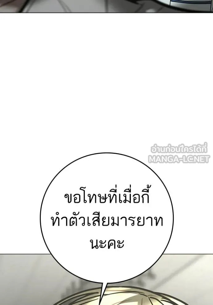 หน้า 123