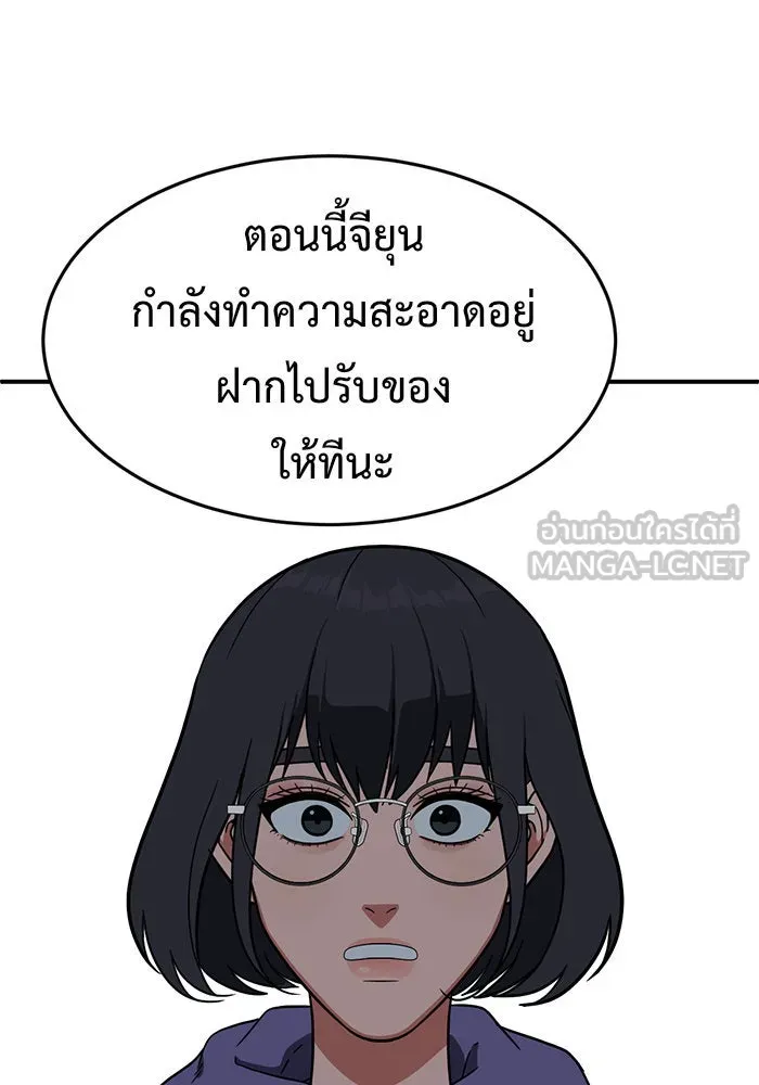 หน้า 102