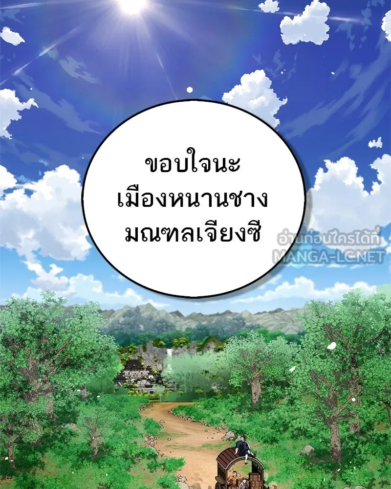 หน้า 129