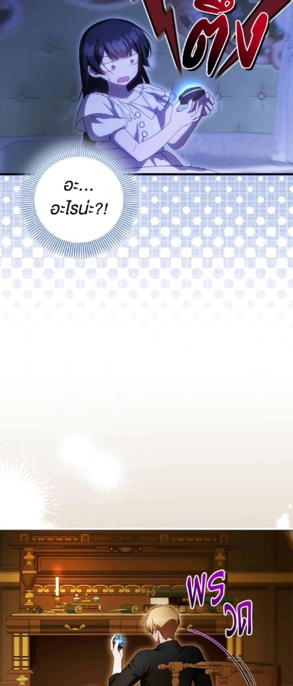 หน้า 49