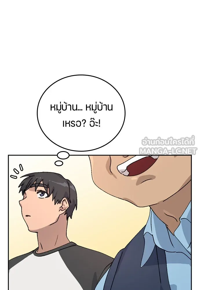 หน้า 105