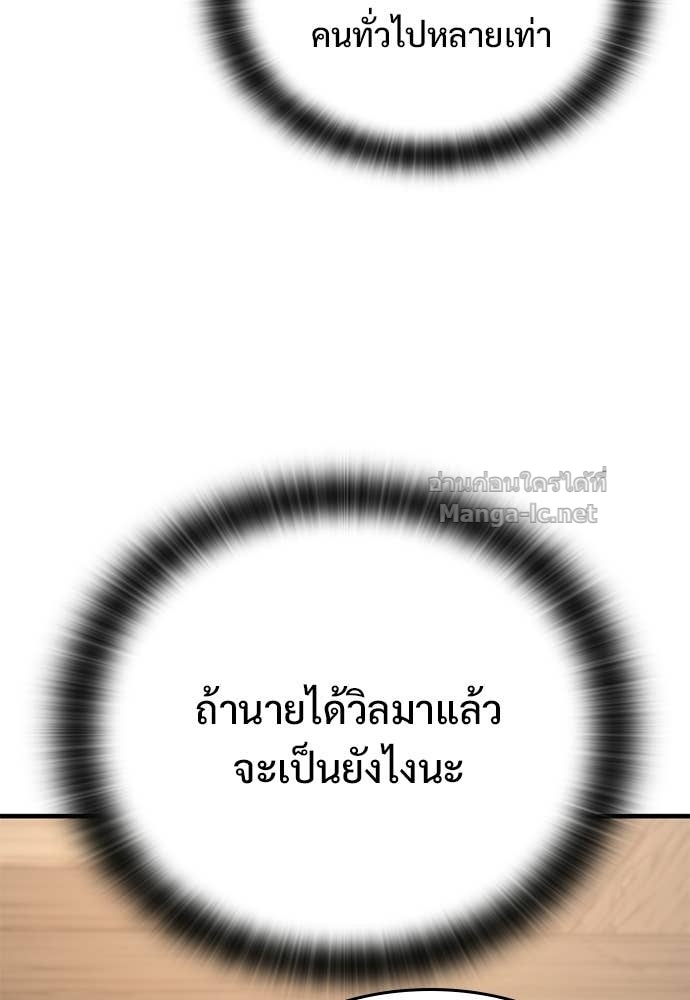 หน้า 97