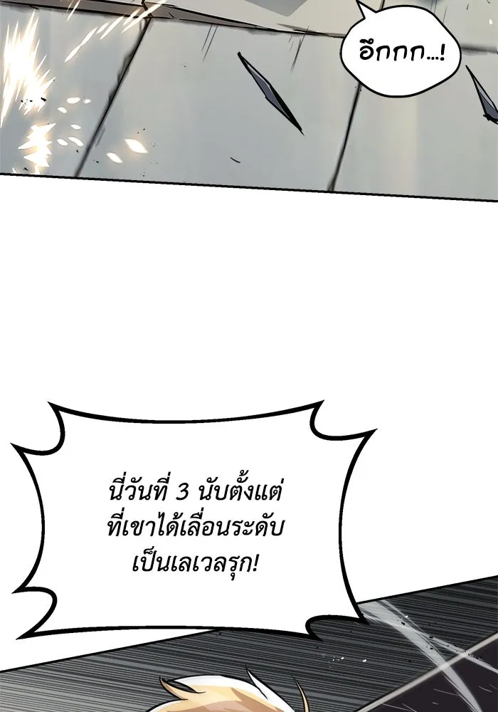 หน้า 122