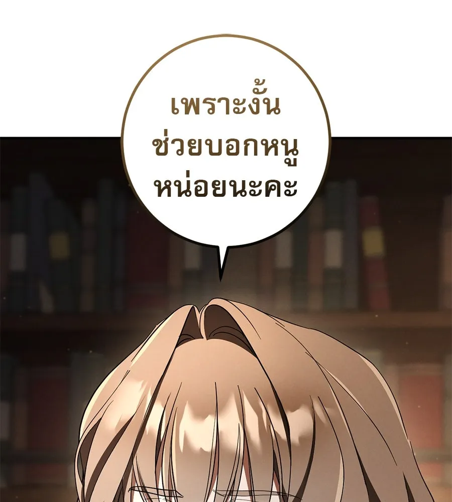 หน้า 124