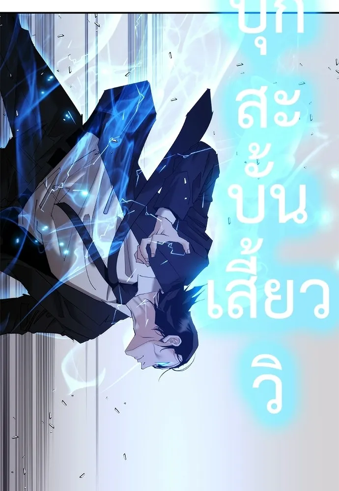 หน้า 86