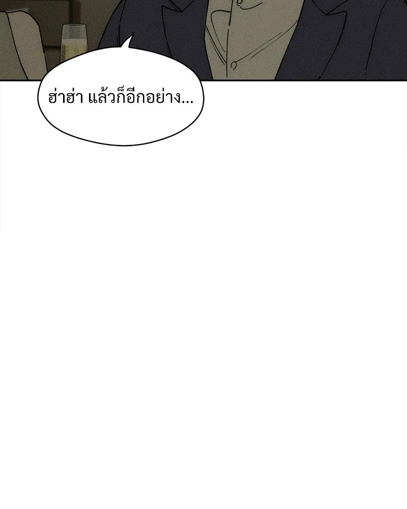 หน้า 92