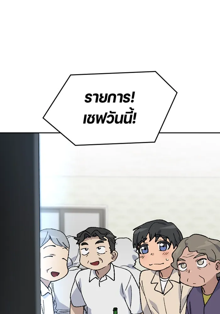 หน้า 112