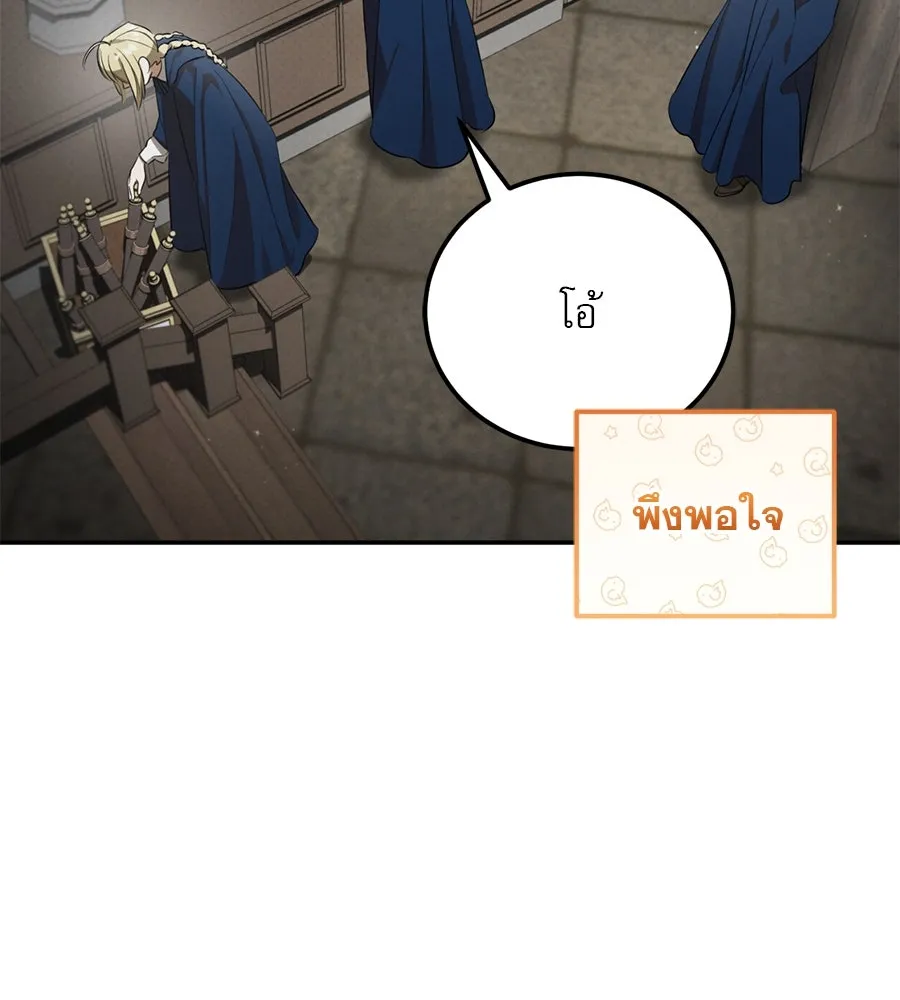 หน้า 154