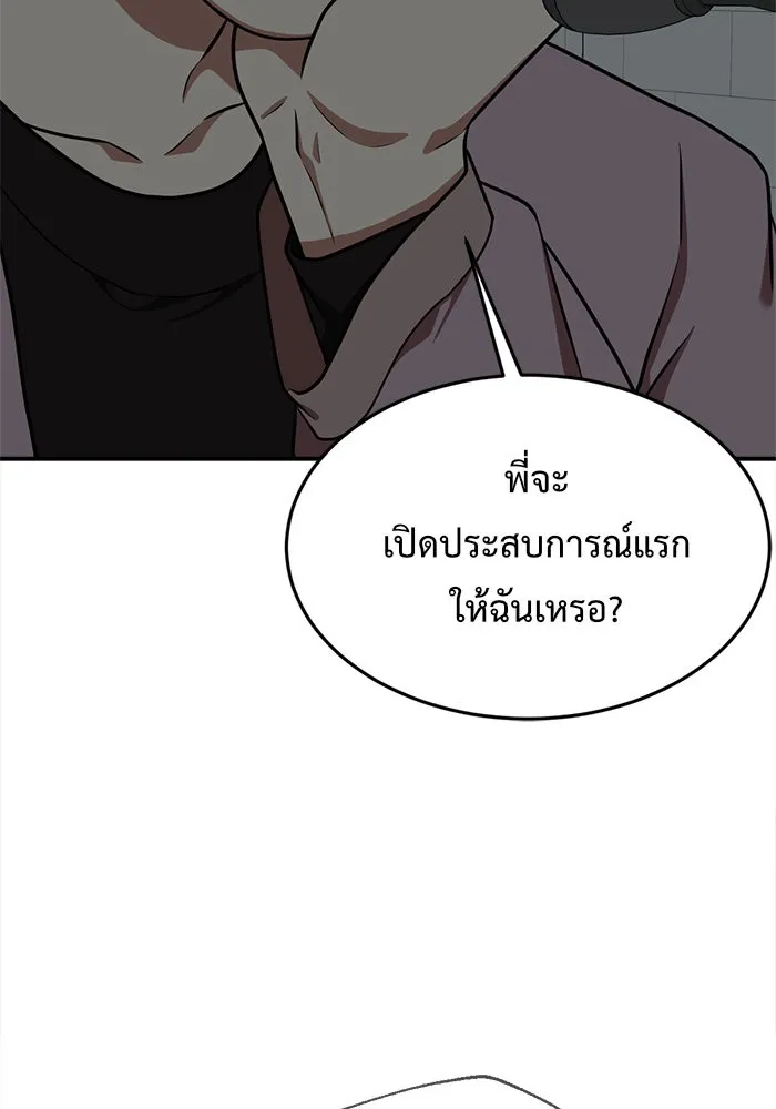 หน้า 161