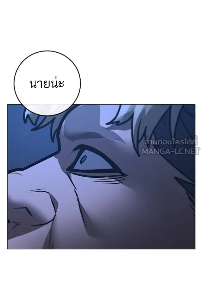 หน้า 101
