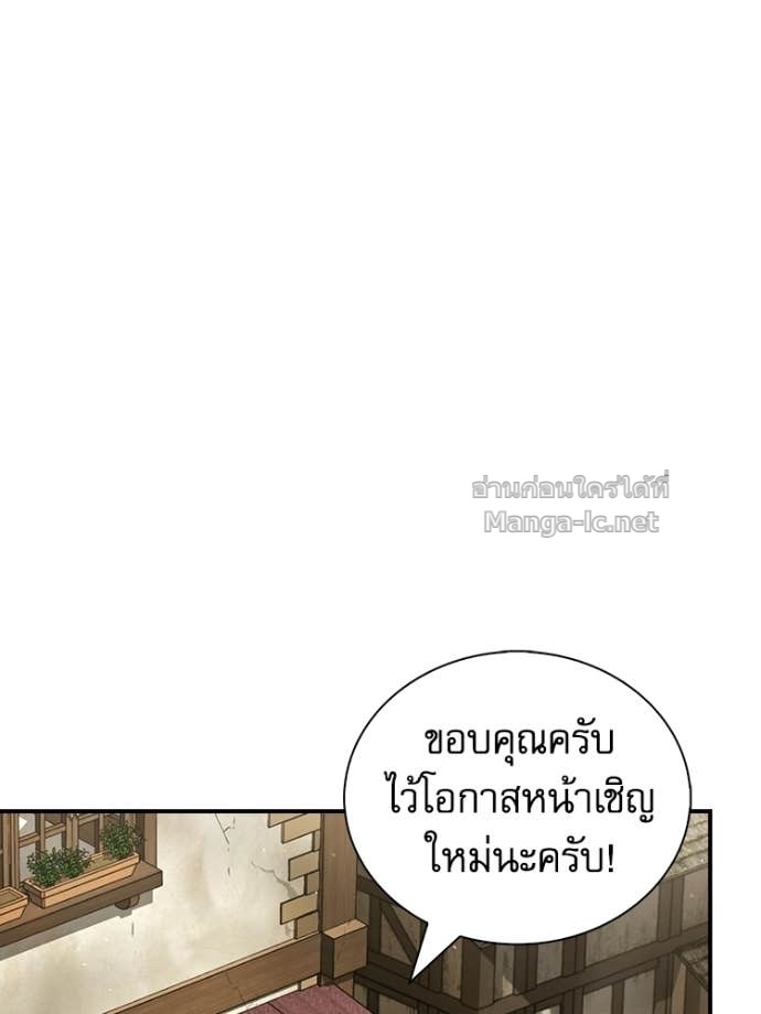 หน้า 112