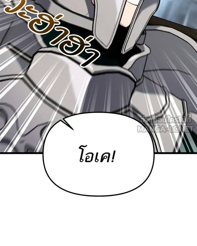 หน้า 108