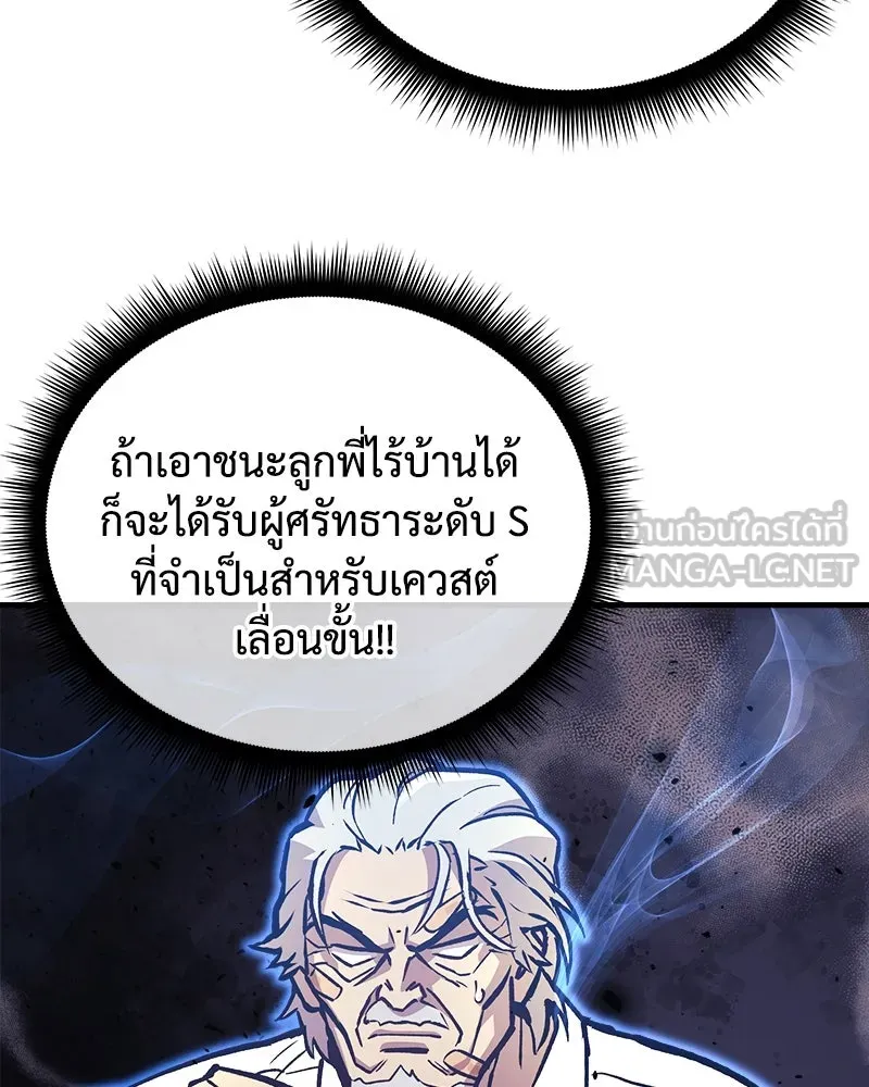 หน้า 114