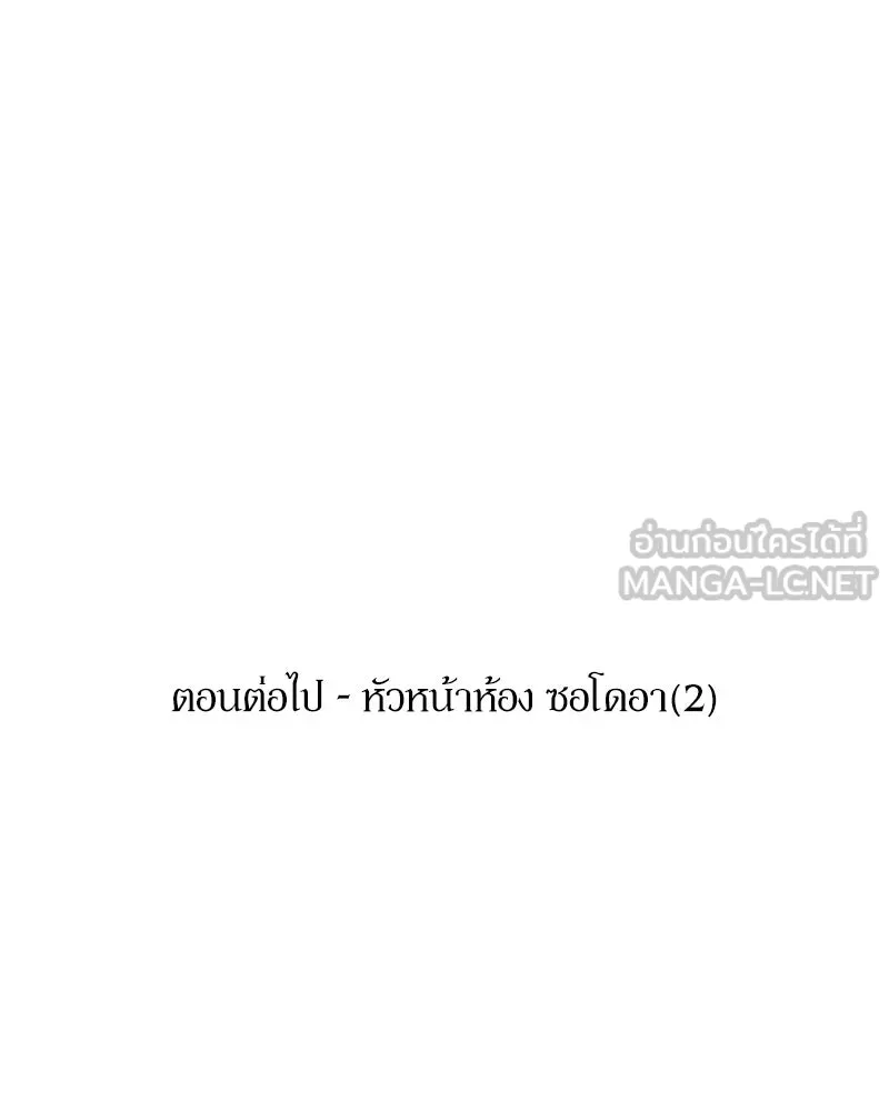 หน้า 108