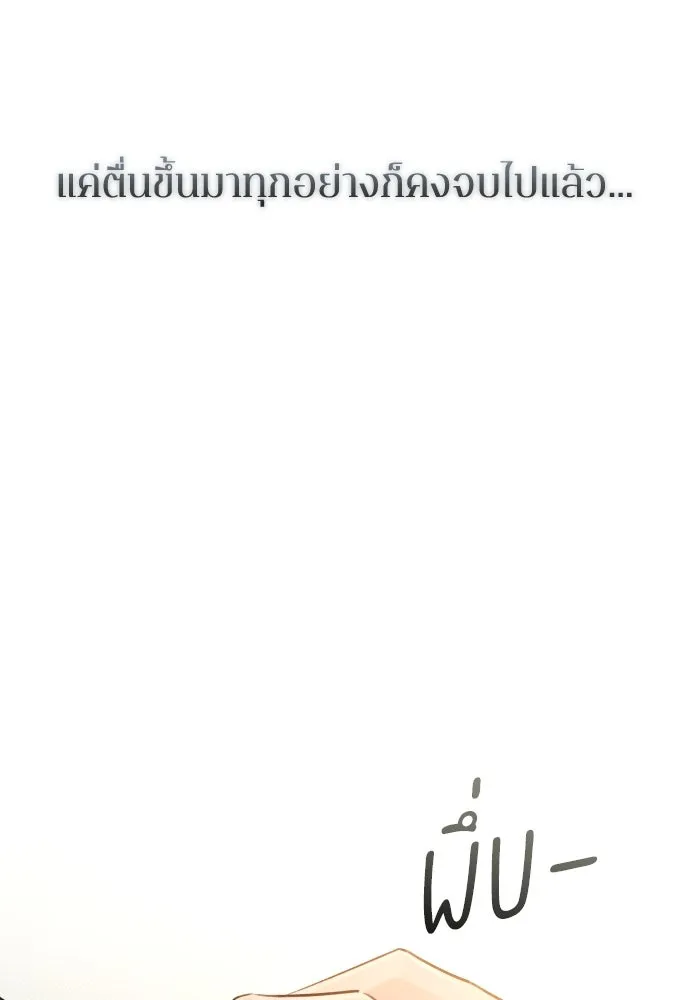 หน้า 107