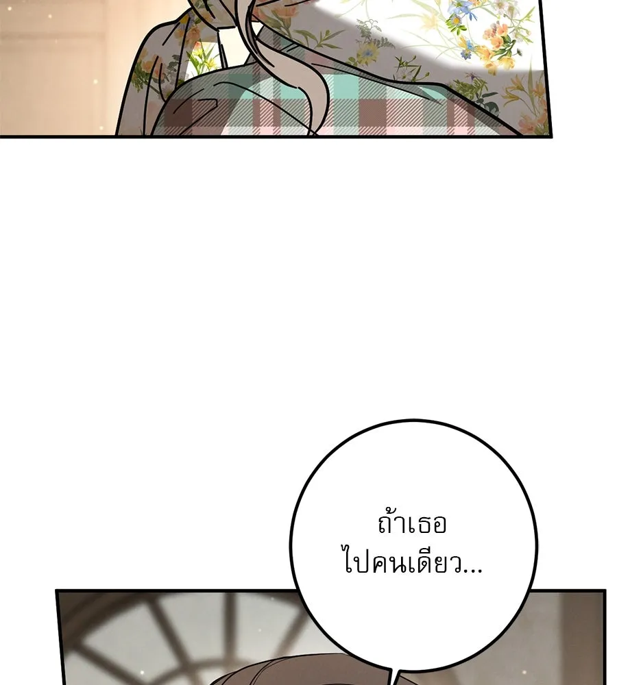หน้า 119