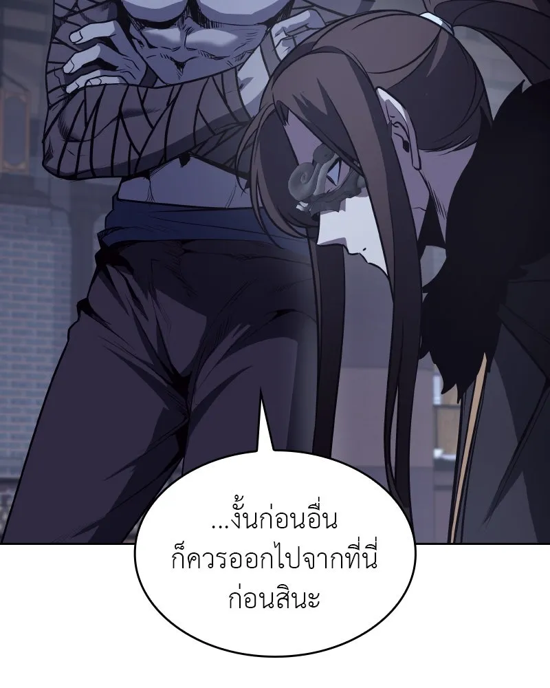 หน้า 79
