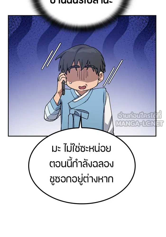 หน้า 102