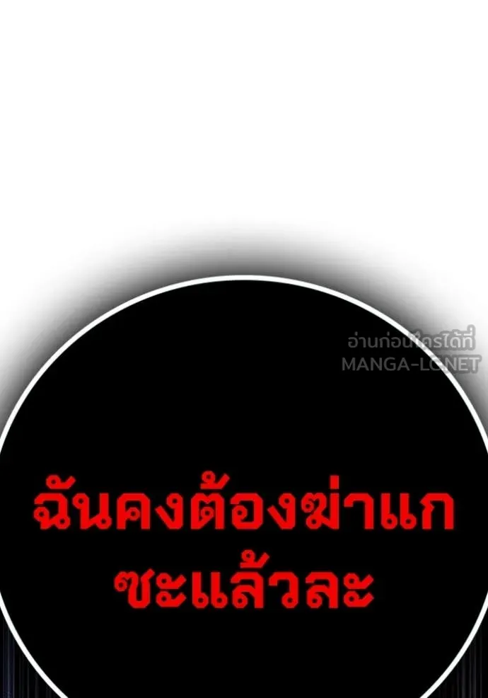 หน้า 212