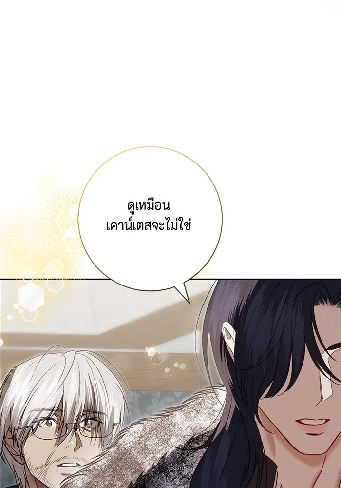 หน้า 77