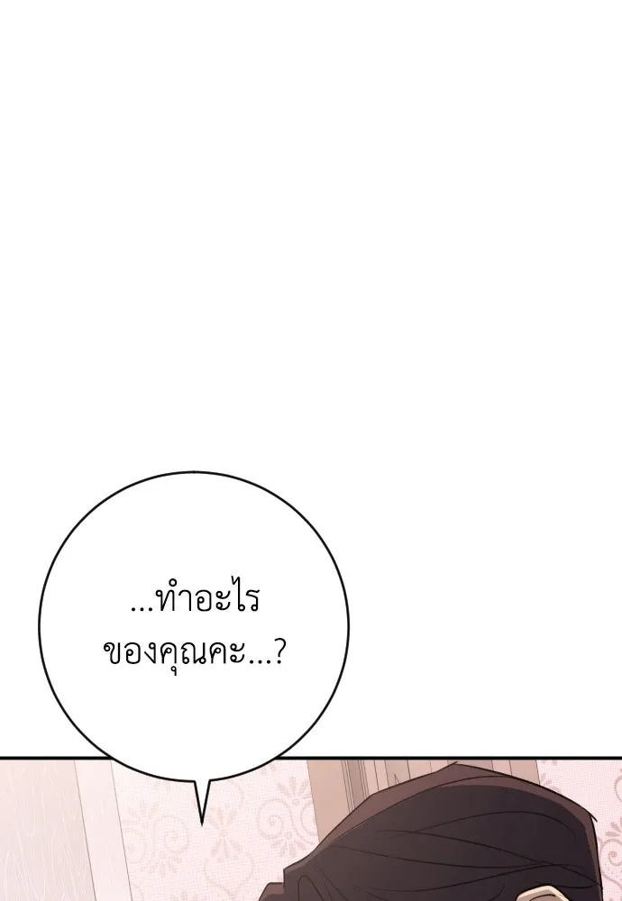 หน้า 122