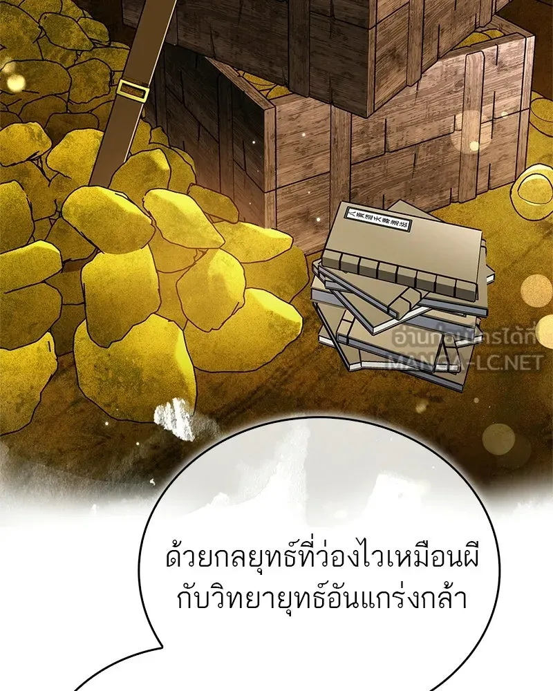 หน้า 108