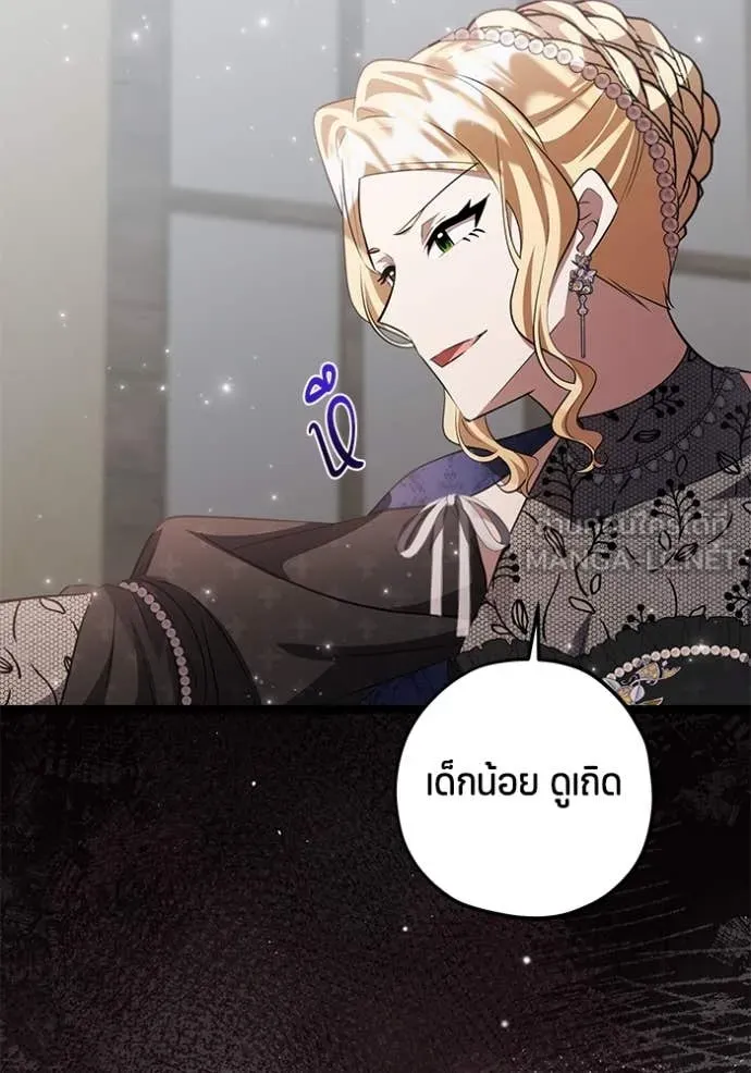 หน้า 75