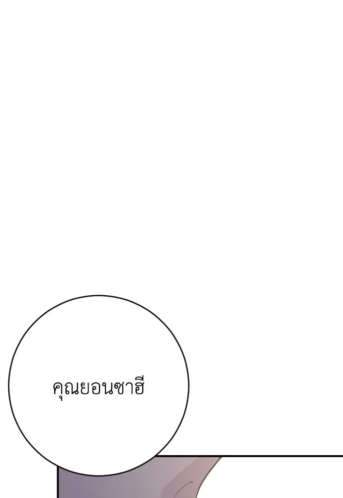หน้า 122