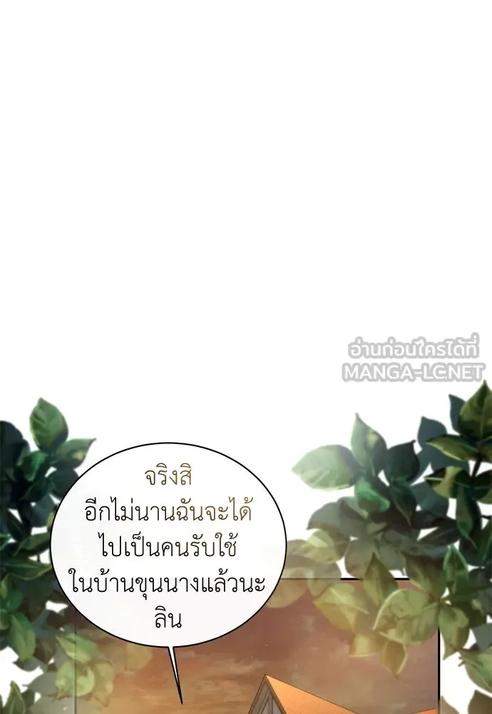 หน้า 108