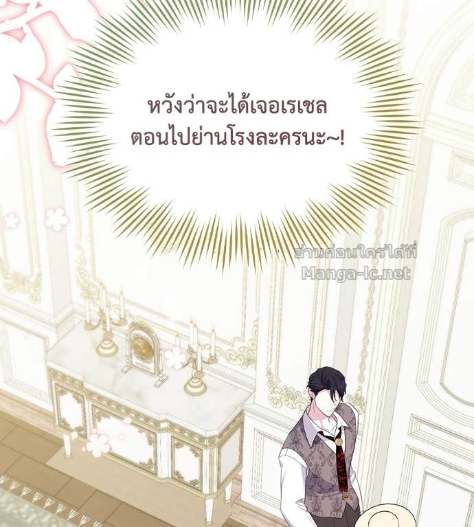 หน้า 132