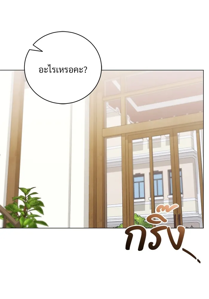 หน้า 77